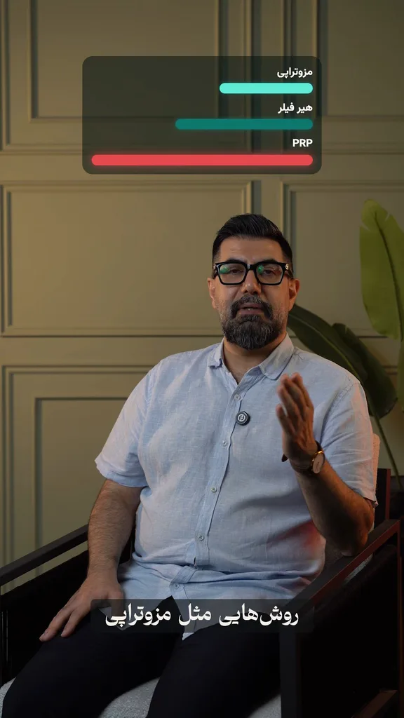 درد تزریق پی‌آرپی چقدر است و چطور کمتر می‌شود؟